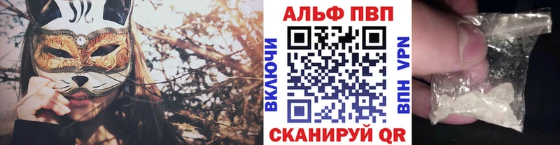 А ПВП крисы CK Малмыж