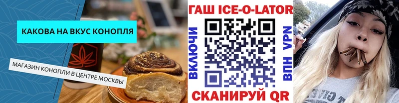 Еда ТГК марихуана  Малмыж 