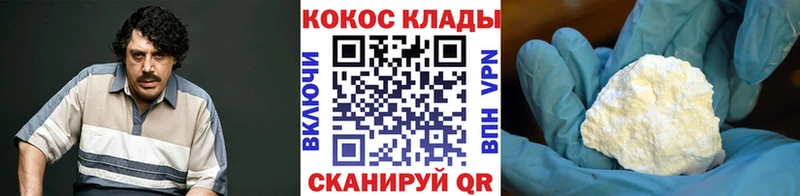 где купить наркоту  Малмыж  Кокаин Перу 