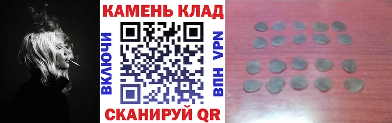 ГАШ ice o lator  как найти наркотики  Малмыж 