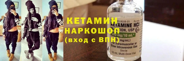 кокаин премиум Приозерск
