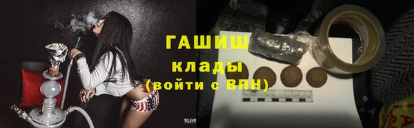 прущая мука Армянск