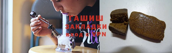 прущая мука Армянск
