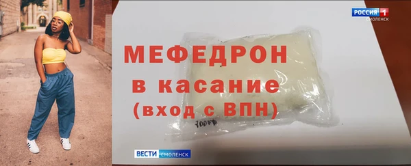 а пвп мука Арсеньев