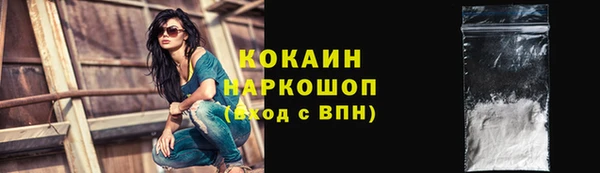 прущая мука Армянск
