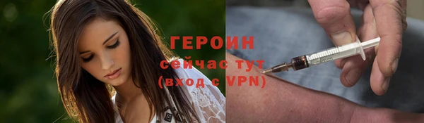 героин Аркадак