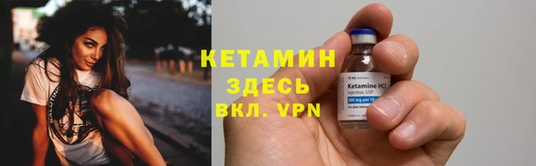 а пвп мука Арсеньев