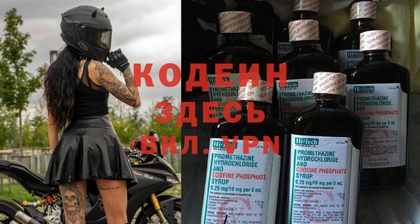 героин Аркадак