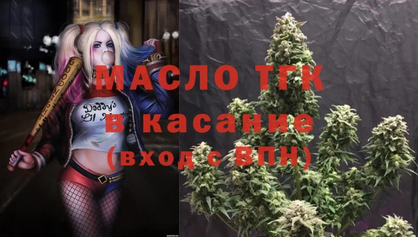 а пвп мука Арсеньев