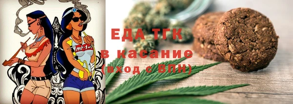 а пвп мука Арсеньев