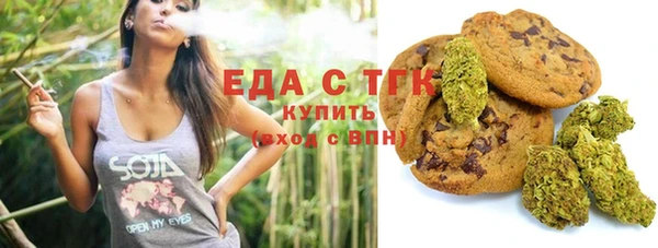 прущая мука Армянск