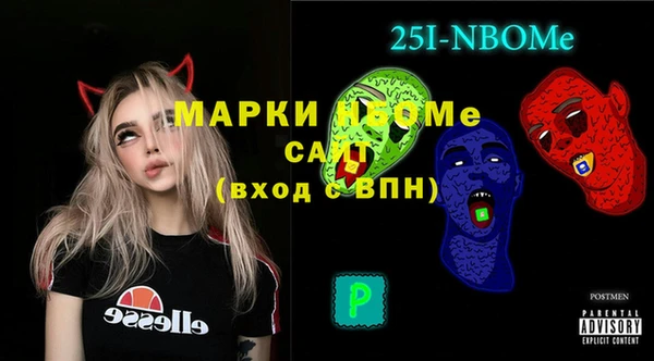 прущая мука Армянск