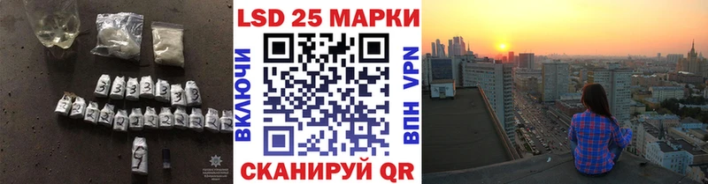 ЛСД экстази кислота  Малмыж 