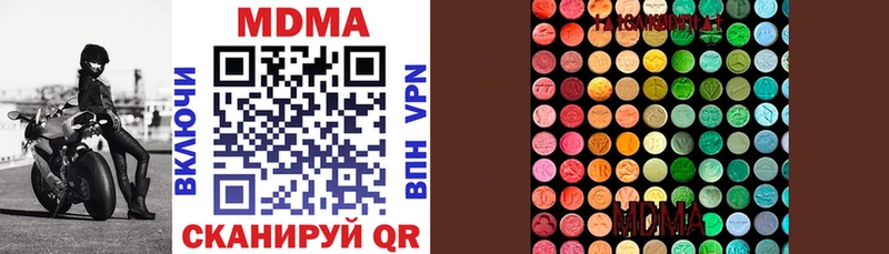 наркота  Малмыж  blacksprut зеркало  MDMA молли 
