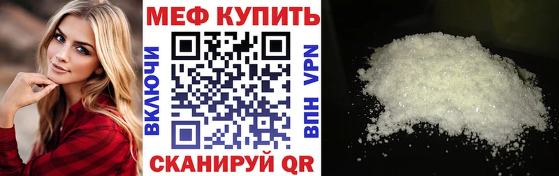 ссылка на мегу ссылки  Малмыж  МЯУ-МЯУ VHQ 