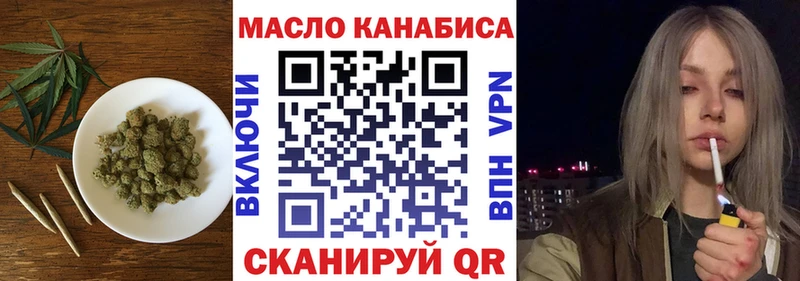 Дистиллят ТГК концентрат  Малмыж 