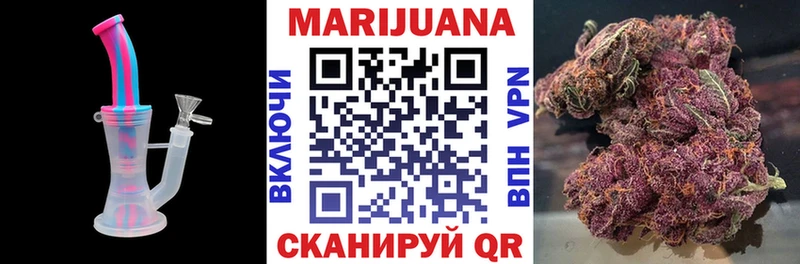 Конопля OG Kush Малмыж